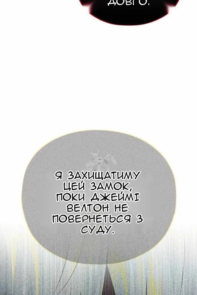 Сторінка 19
