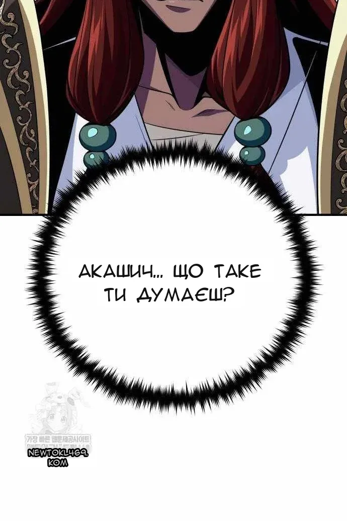 Сторінка 21
