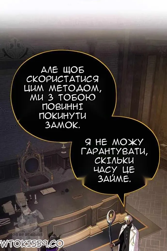 Сторінка 24