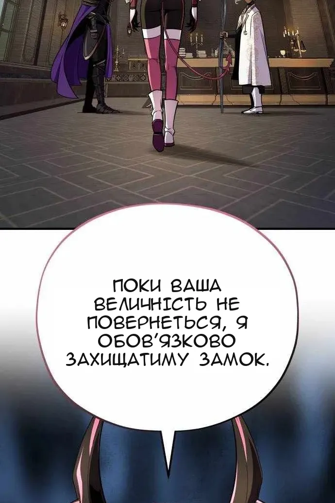 Сторінка 28