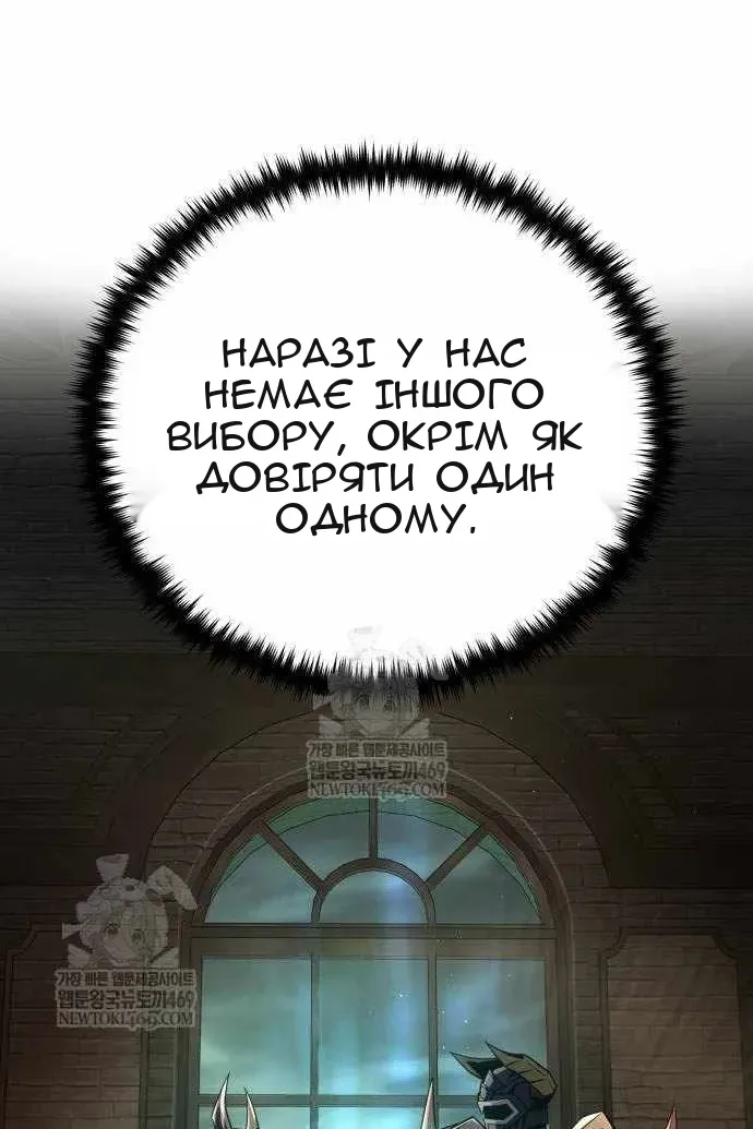 Сторінка 32