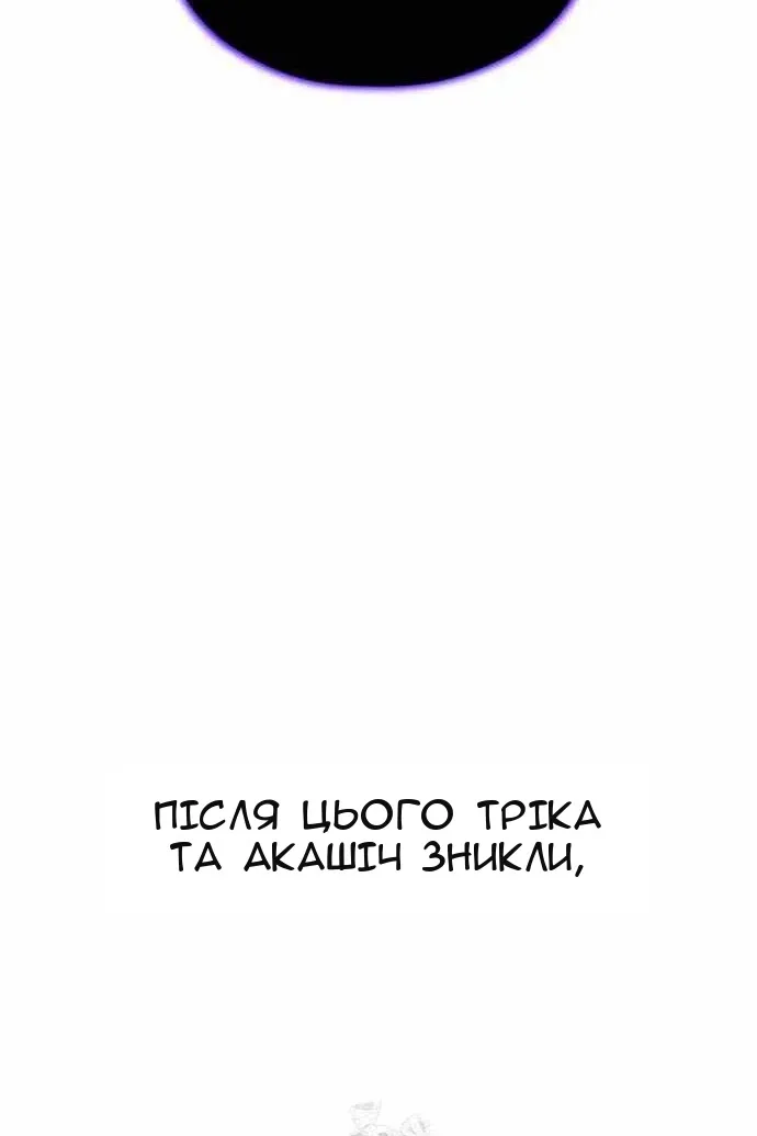 Сторінка 34