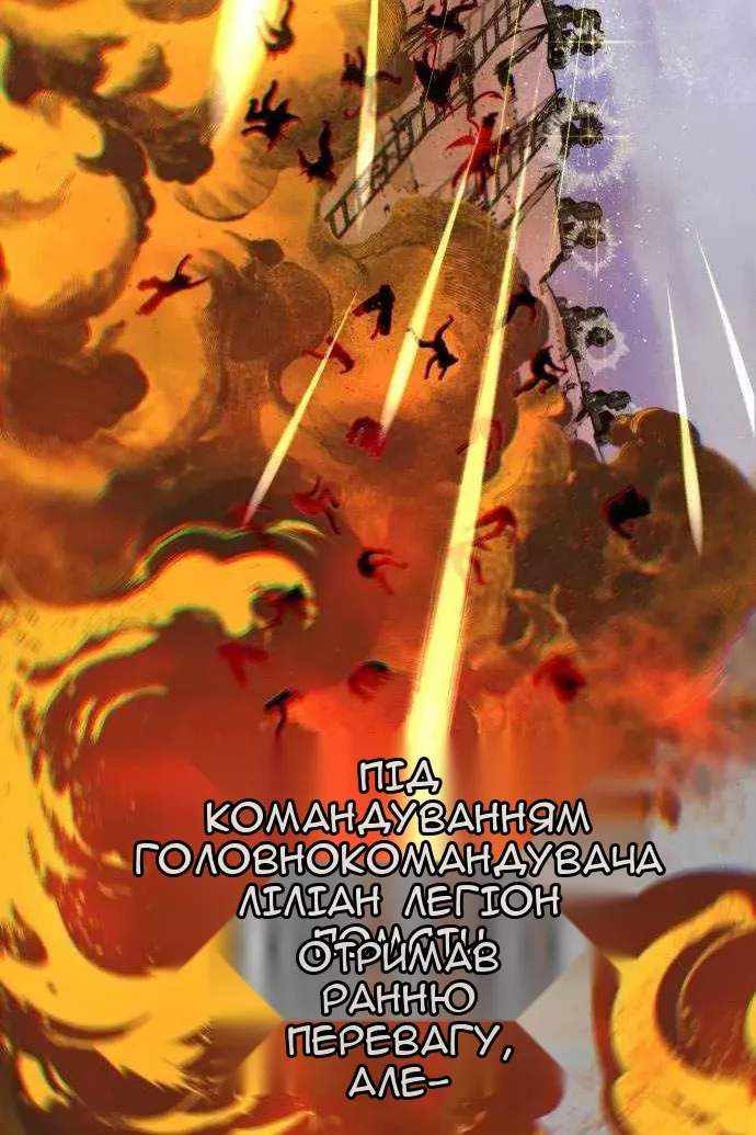 Сторінка 41