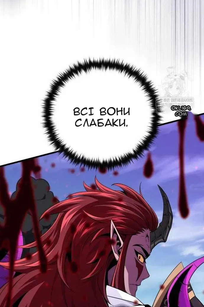 Сторінка 48