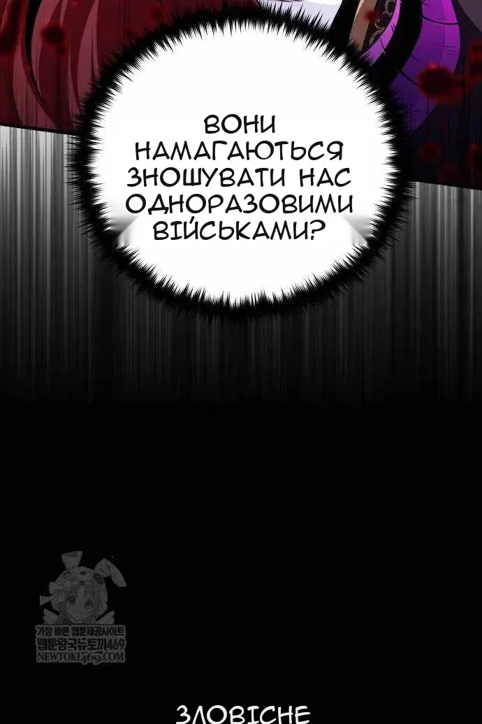 Сторінка 49