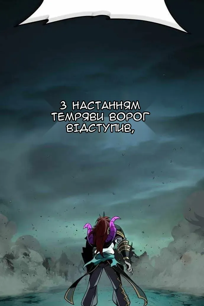 Сторінка 51