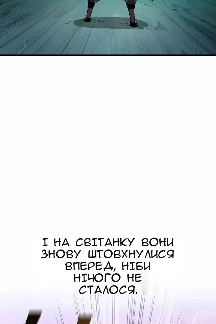 Сторінка 52