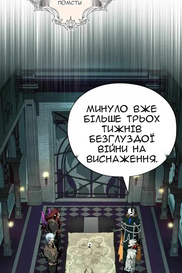 Сторінка 56