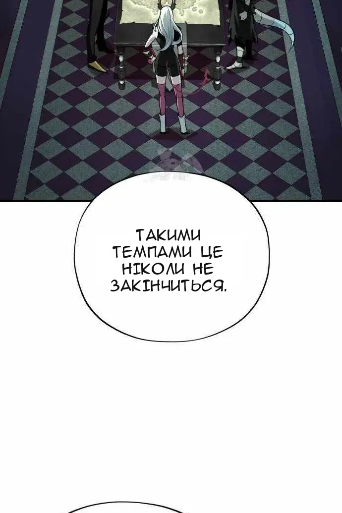 Сторінка 57