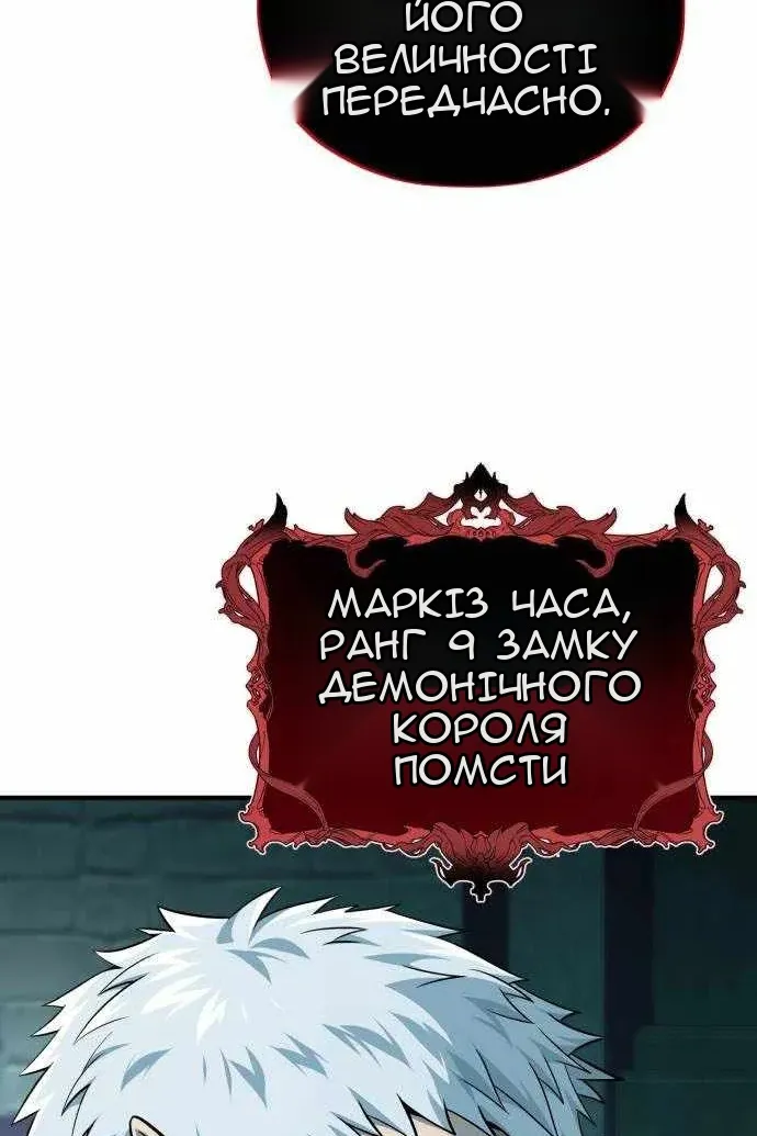 Сторінка 61