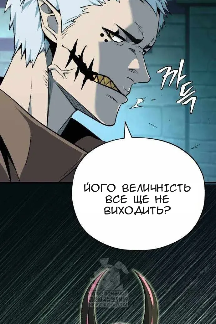 Сторінка 62