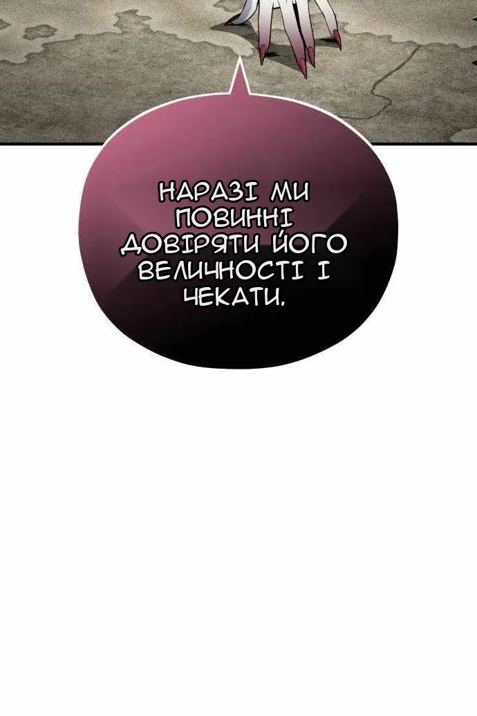 Сторінка 64