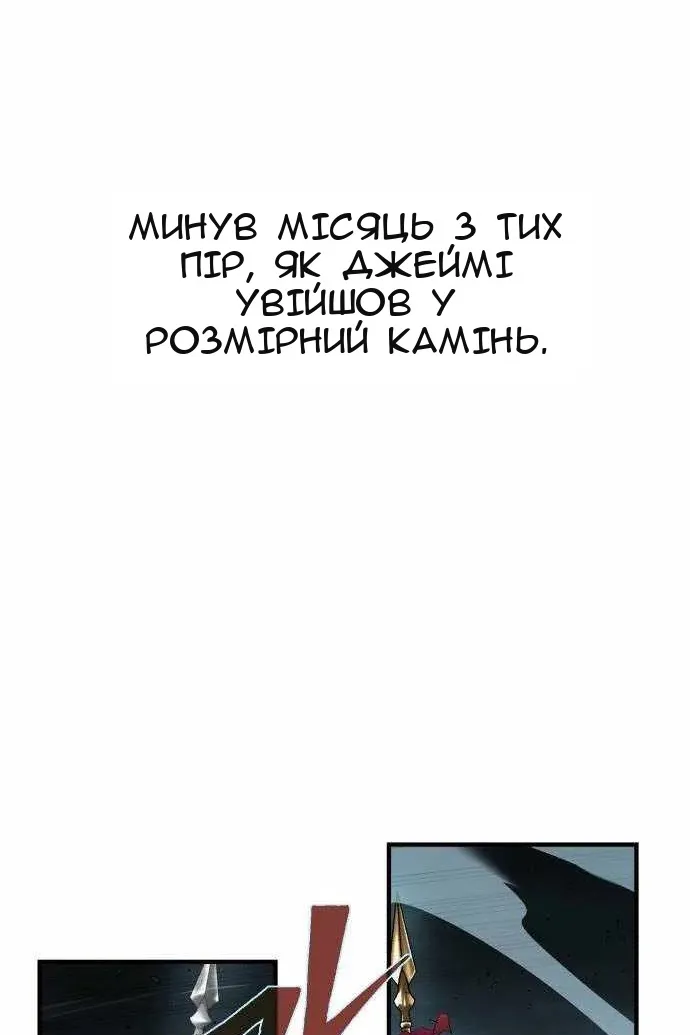 Сторінка 65