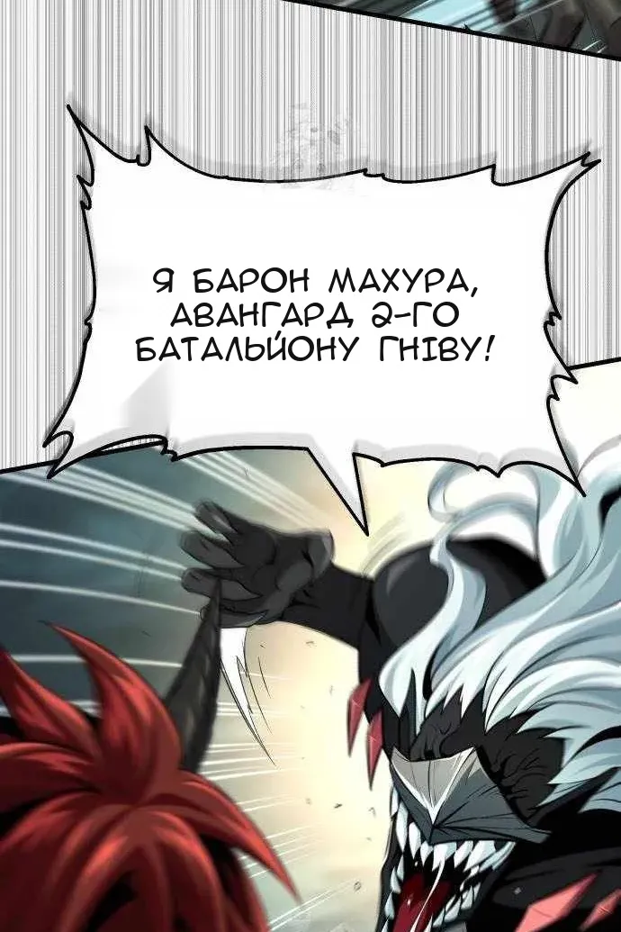 Сторінка 68