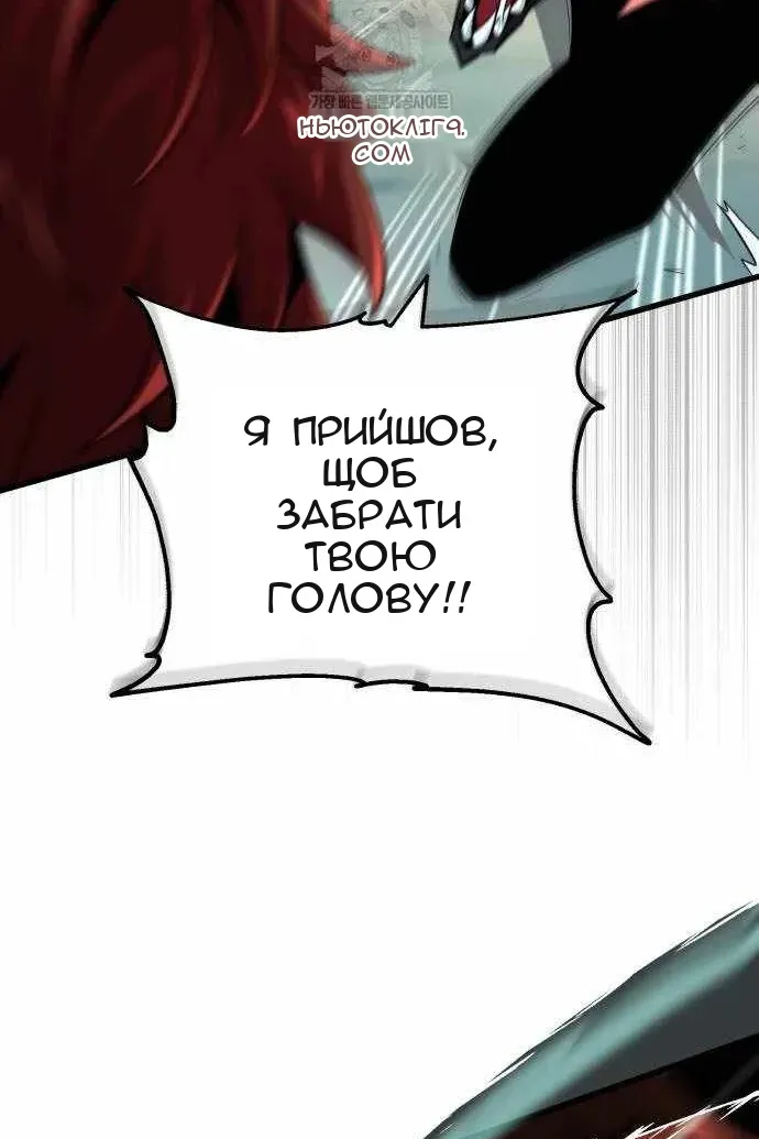 Сторінка 69