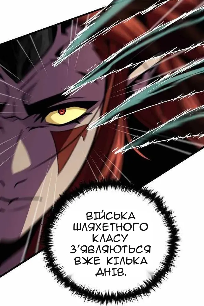 Сторінка 70