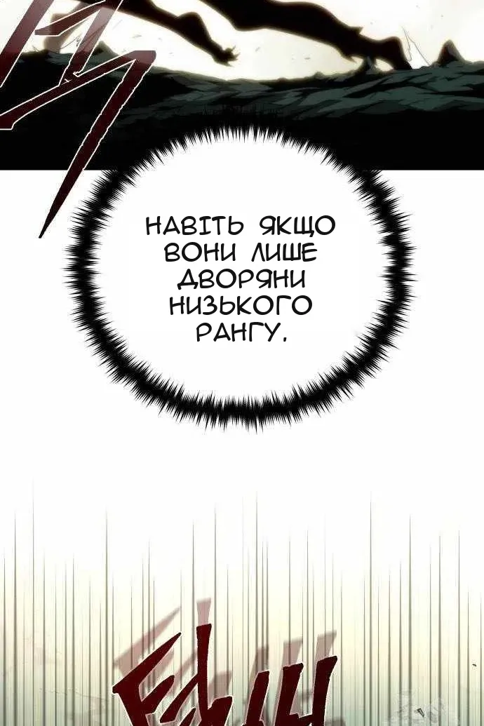 Сторінка 72