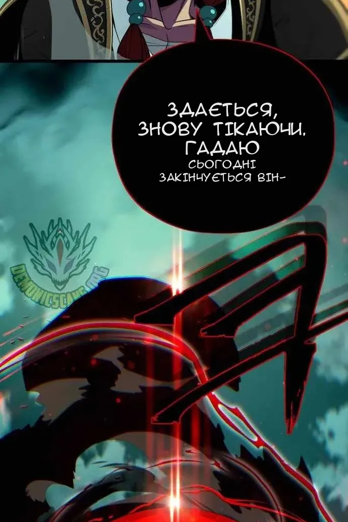 Сторінка 76