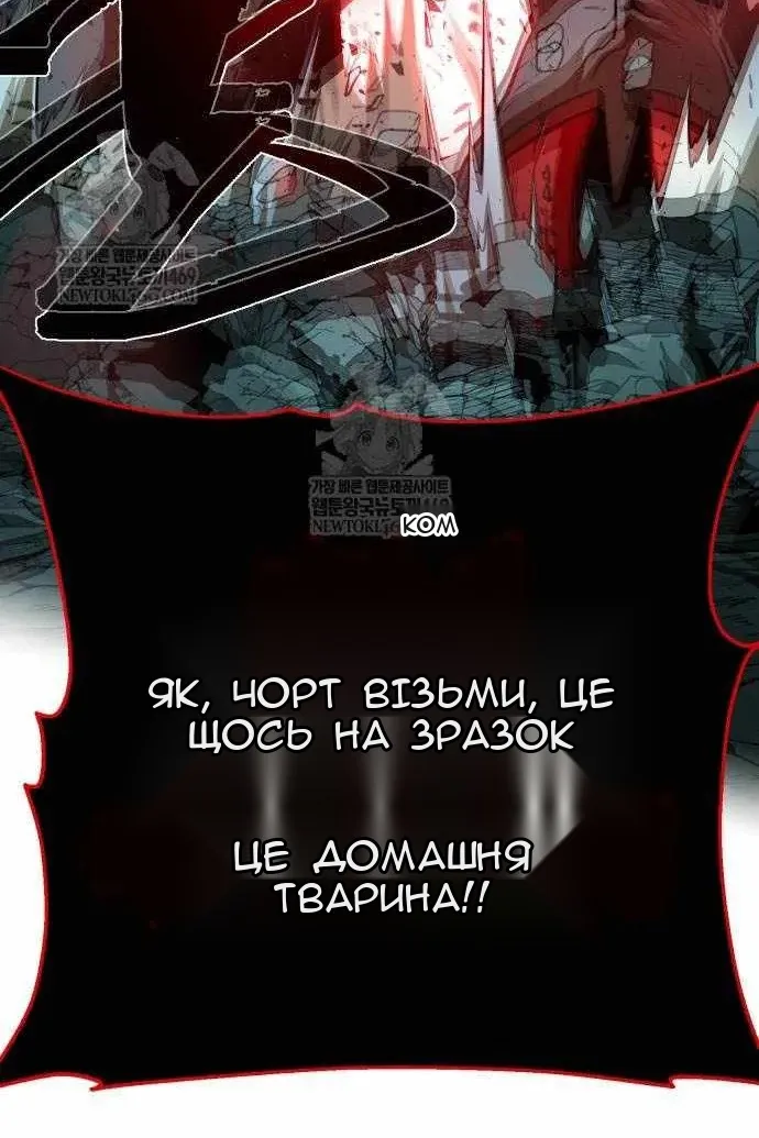 Сторінка 85