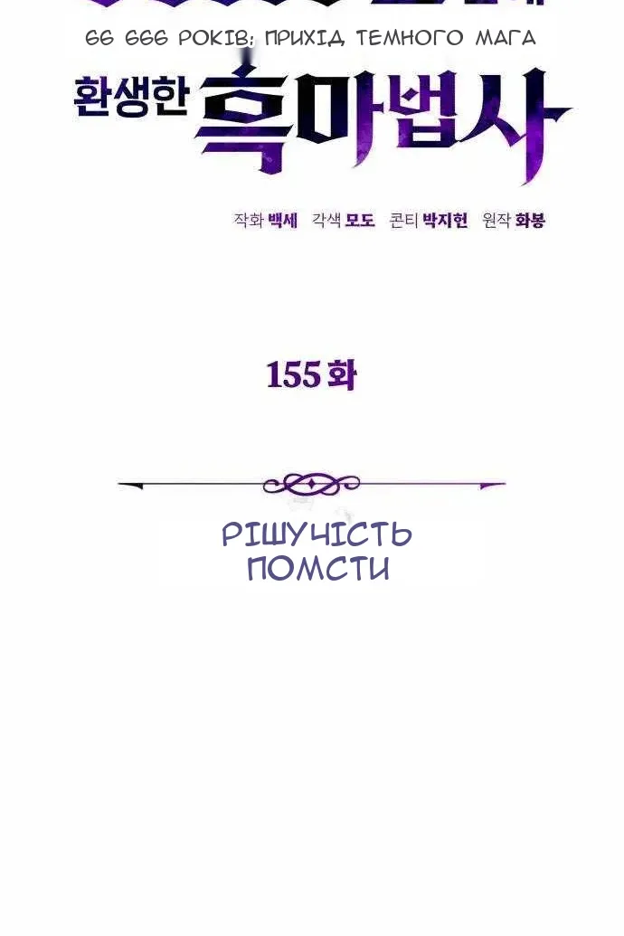 Сторінка 87
