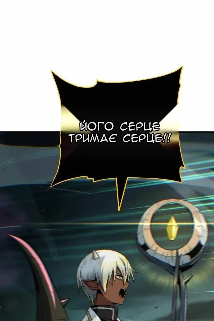 Сторінка 104