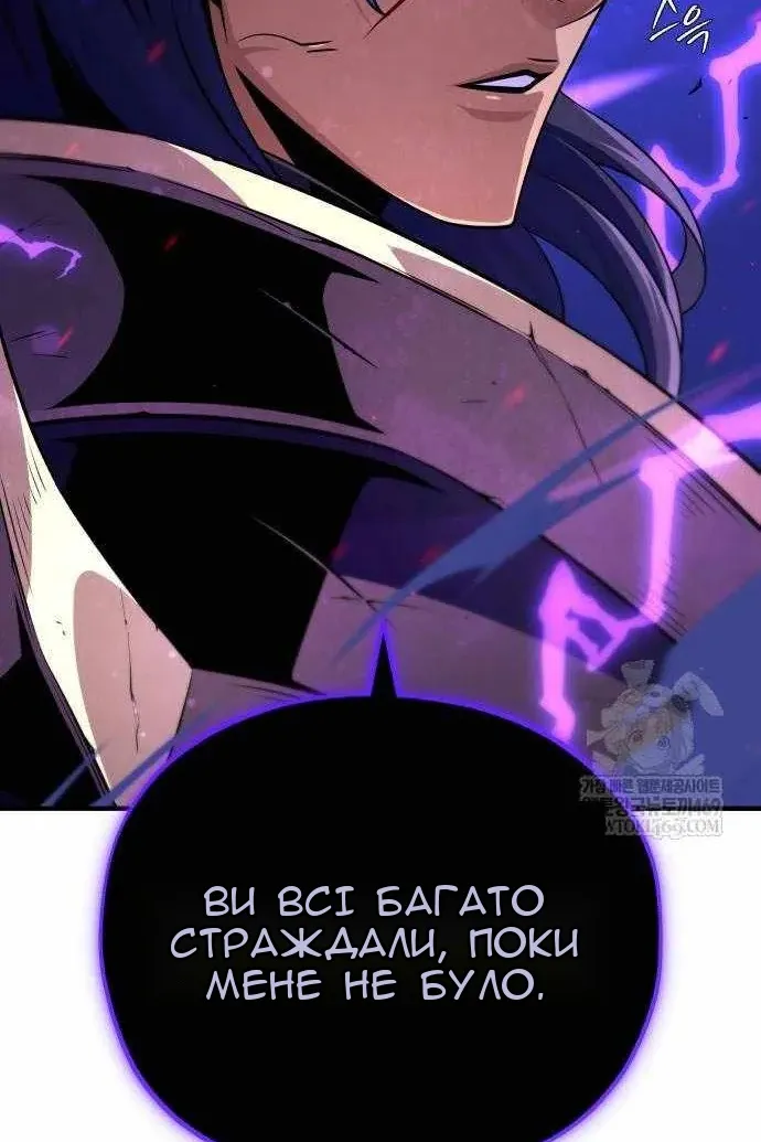 Сторінка 117