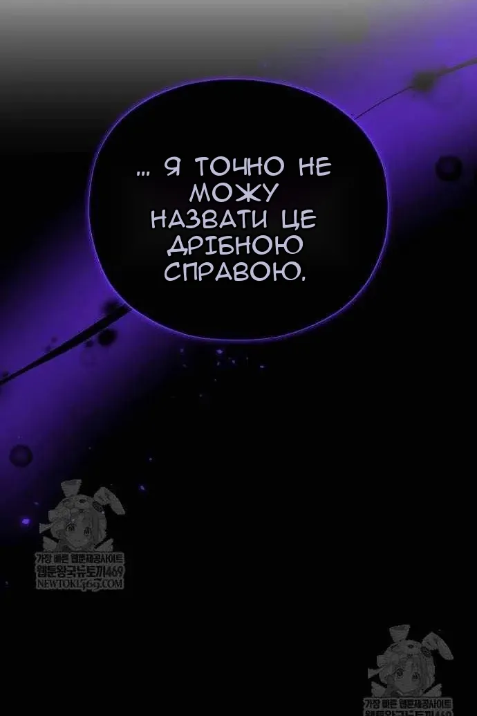 Сторінка 120