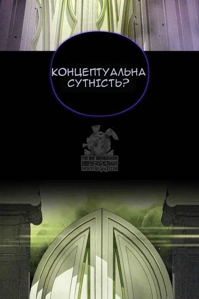 Сторінка 122