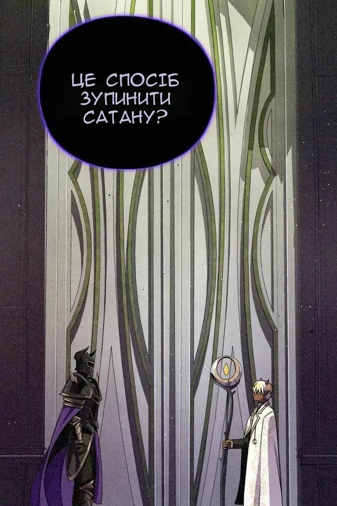 Сторінка 123