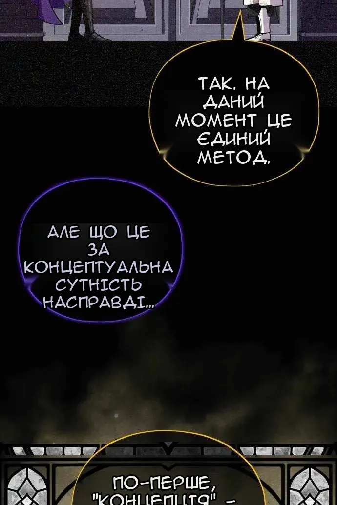 Сторінка 124