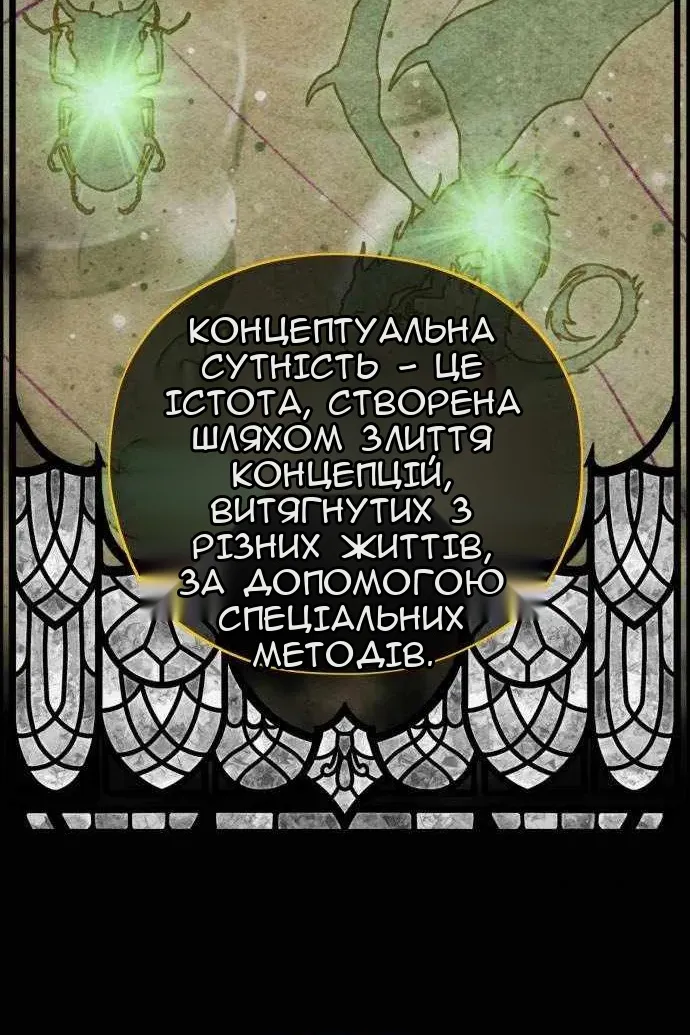 Сторінка 126