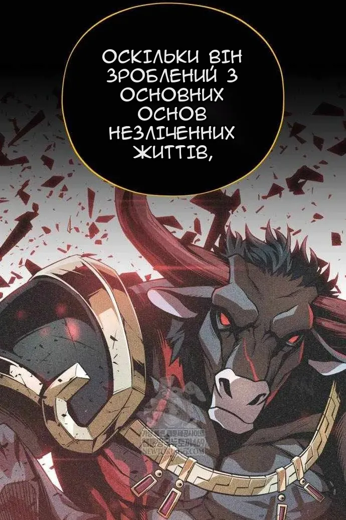 Сторінка 127