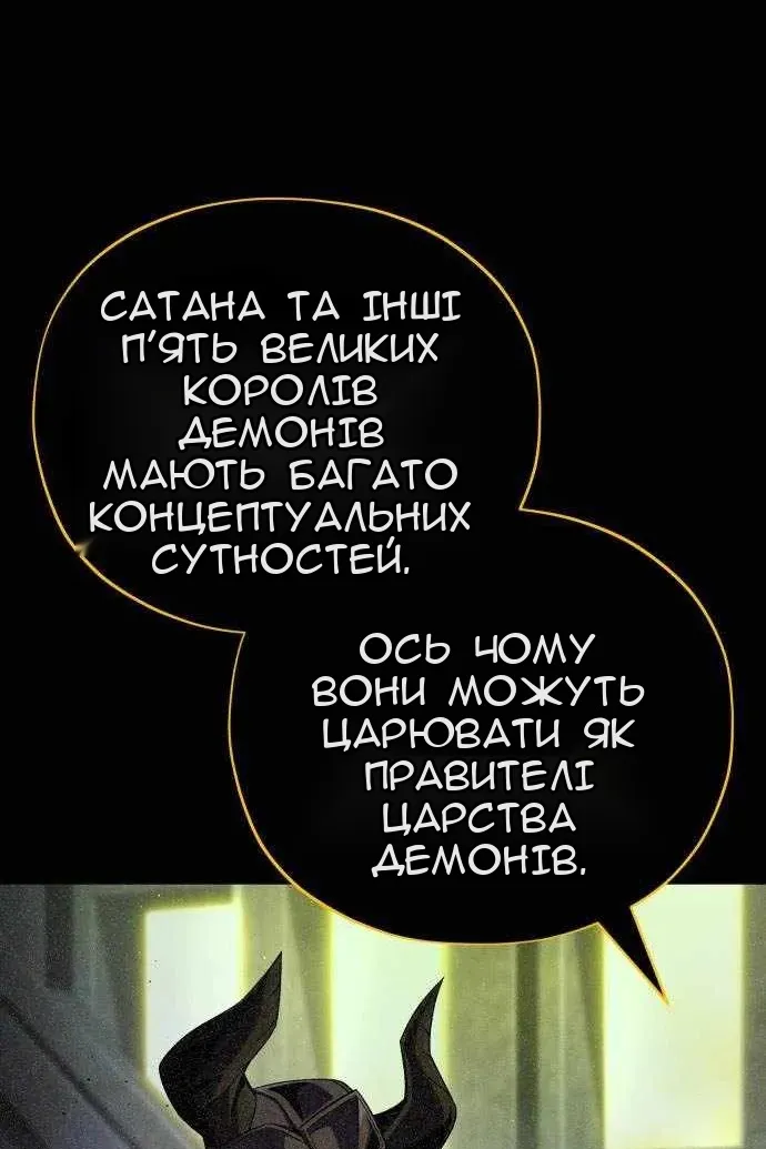 Сторінка 129