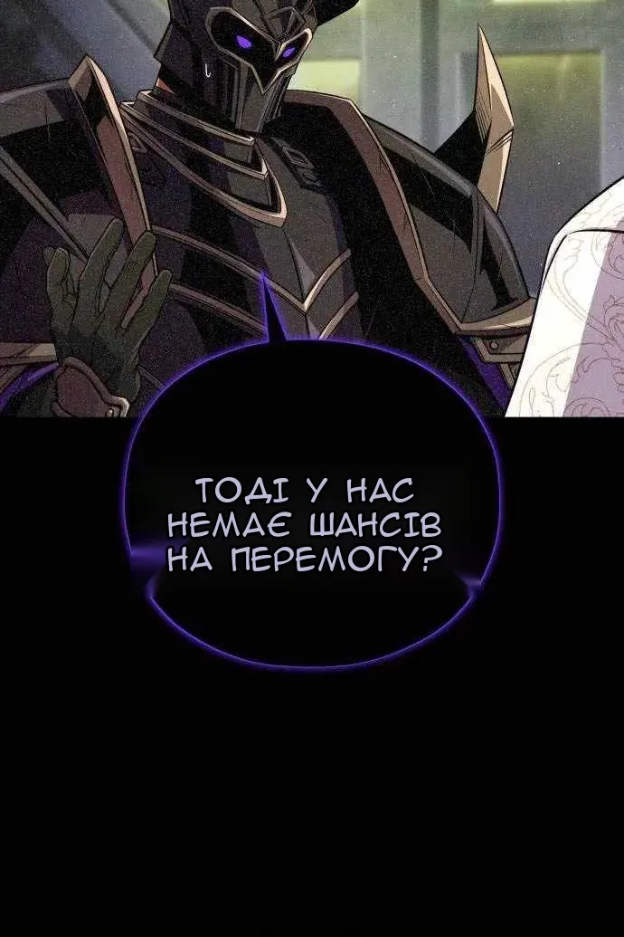 Сторінка 130