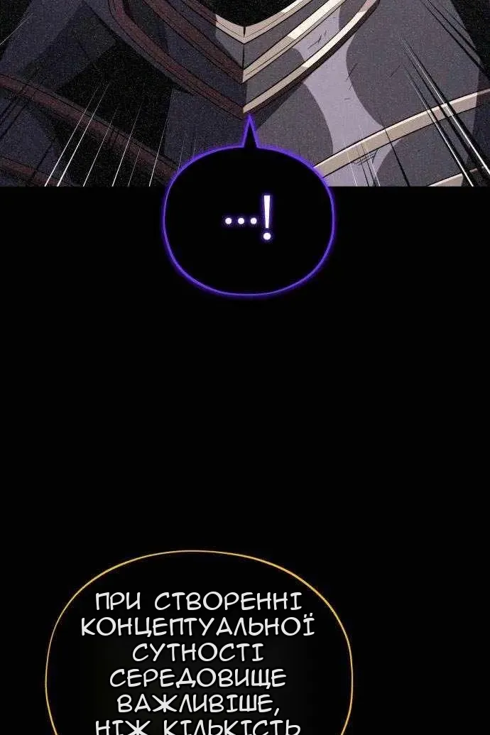 Сторінка 132