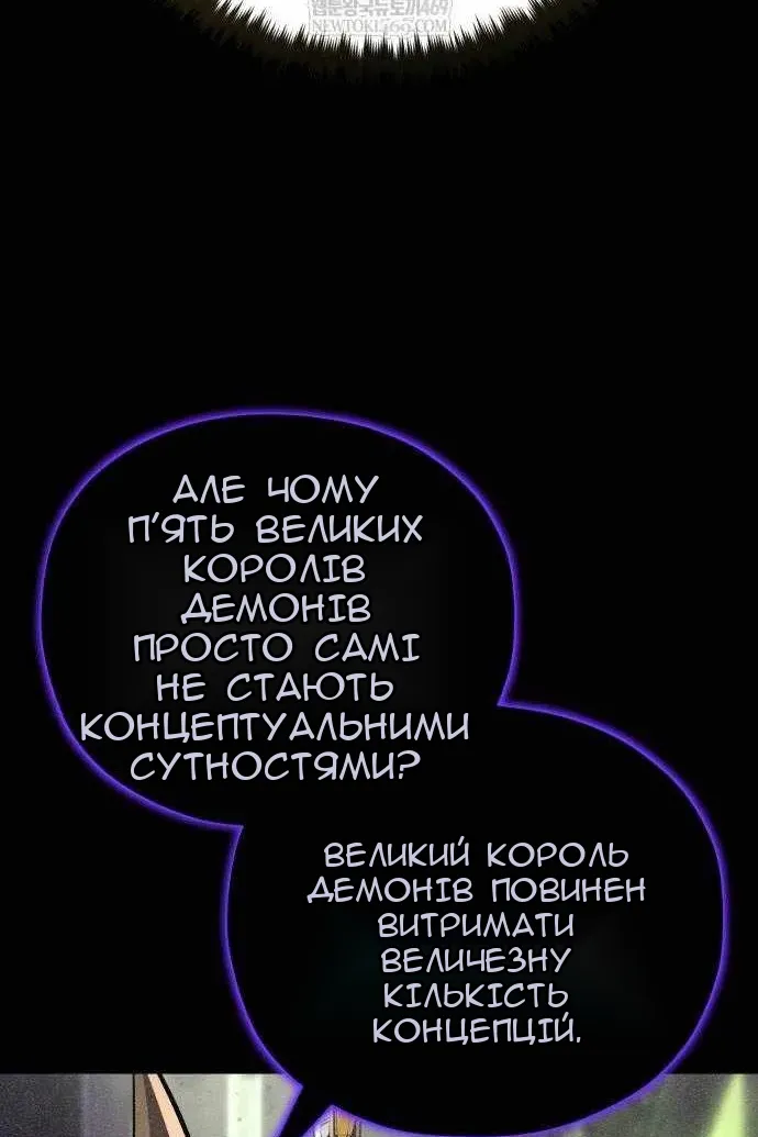 Сторінка 138