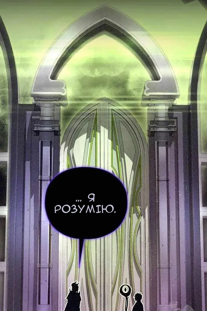 Сторінка 140