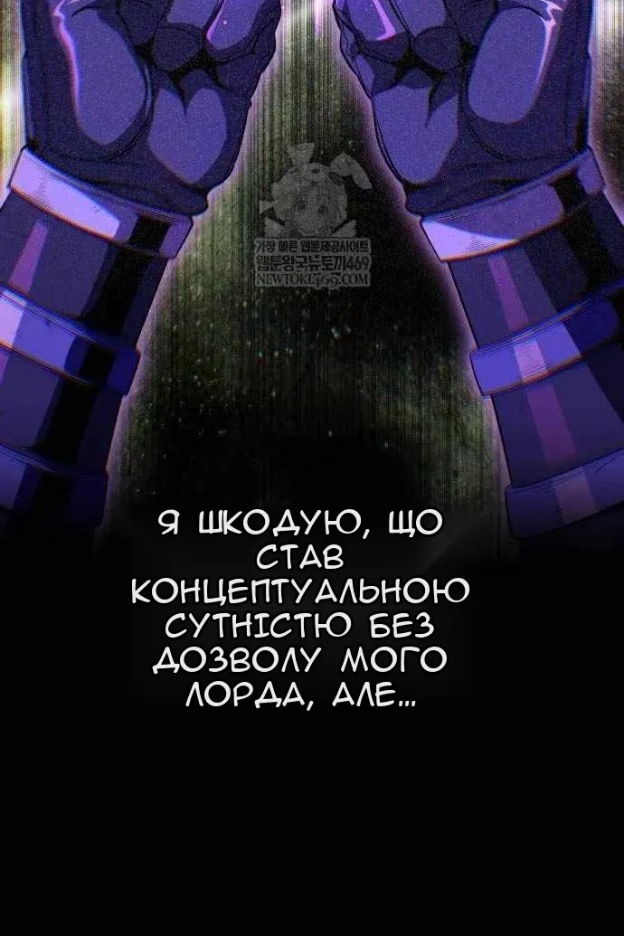 Сторінка 147