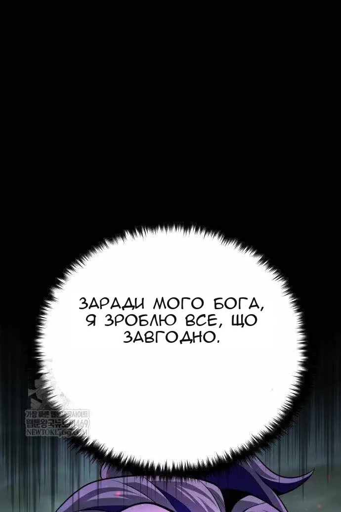 Сторінка 148