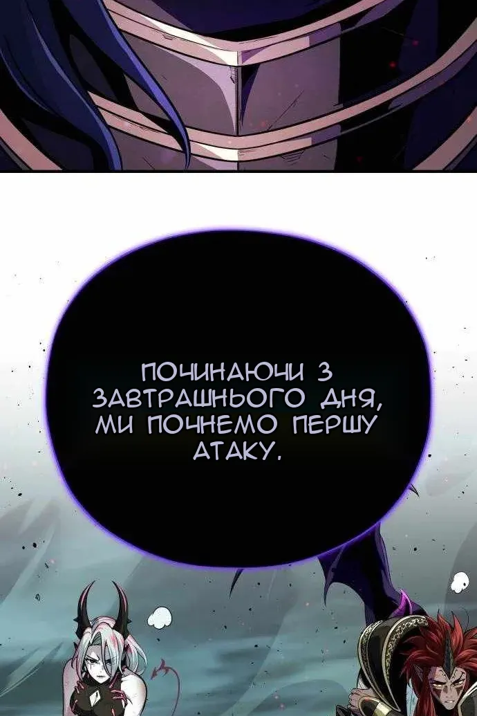 Сторінка 150