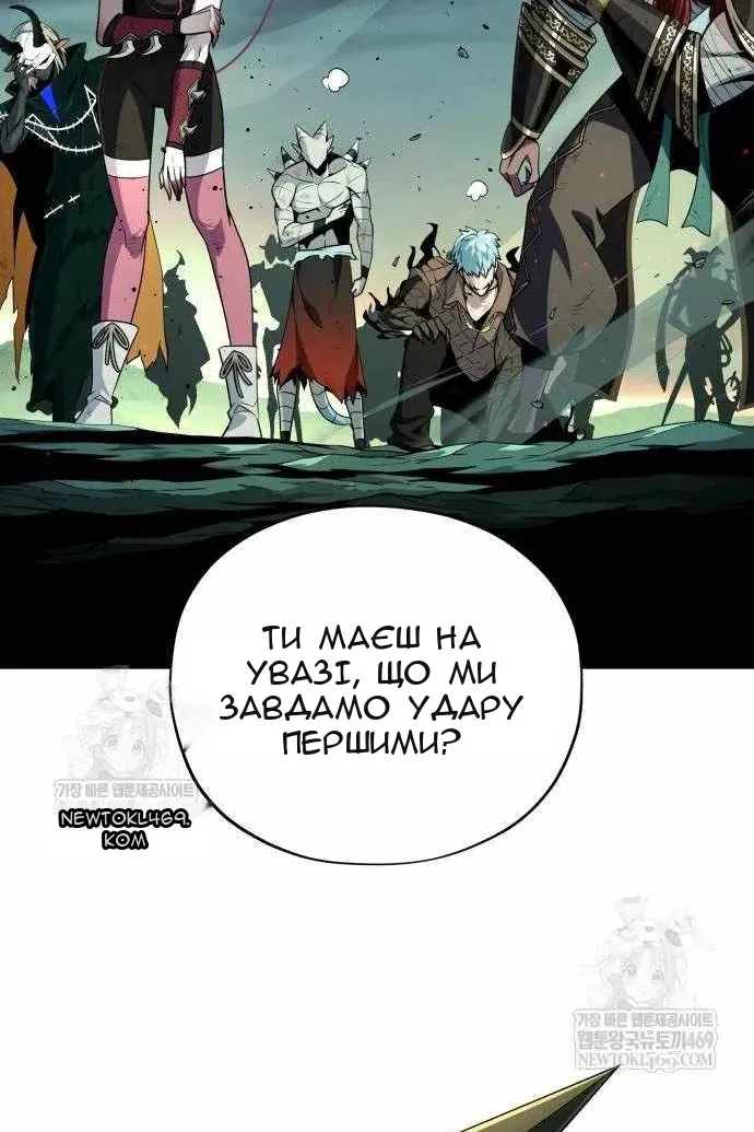 Сторінка 151