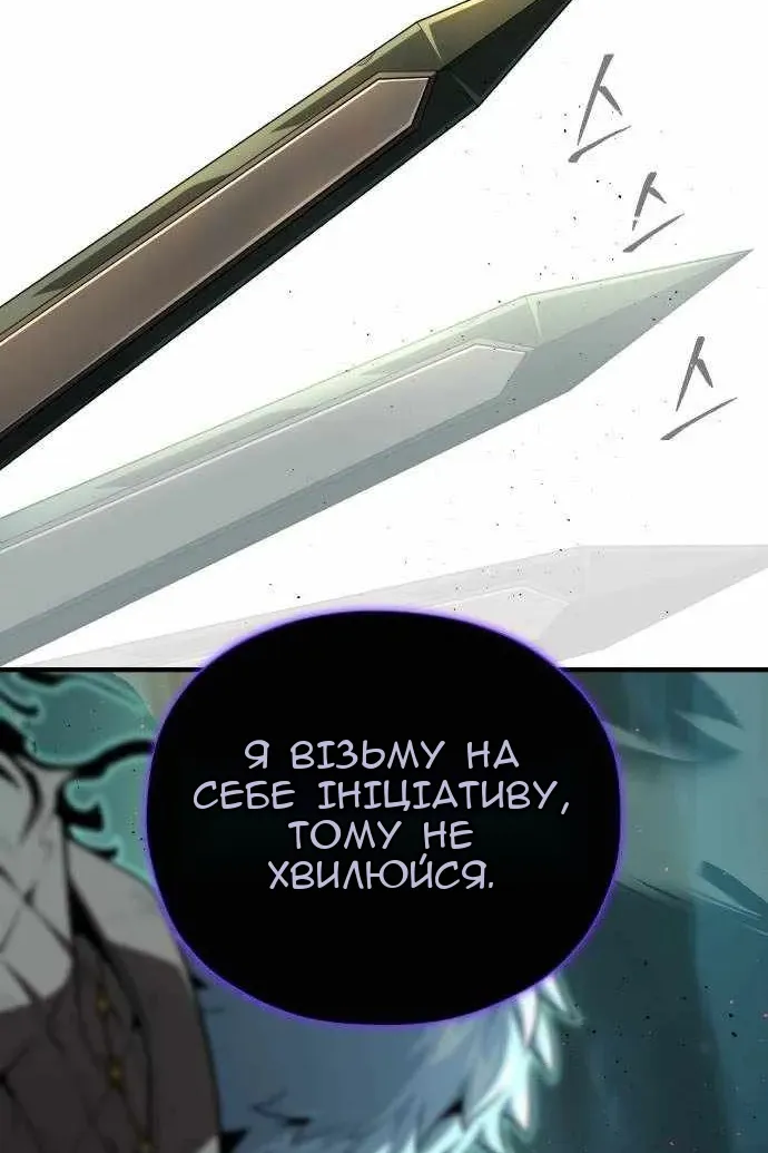 Сторінка 152