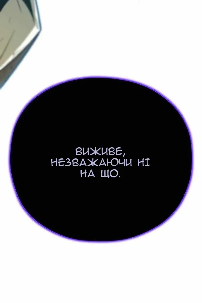 Сторінка 156