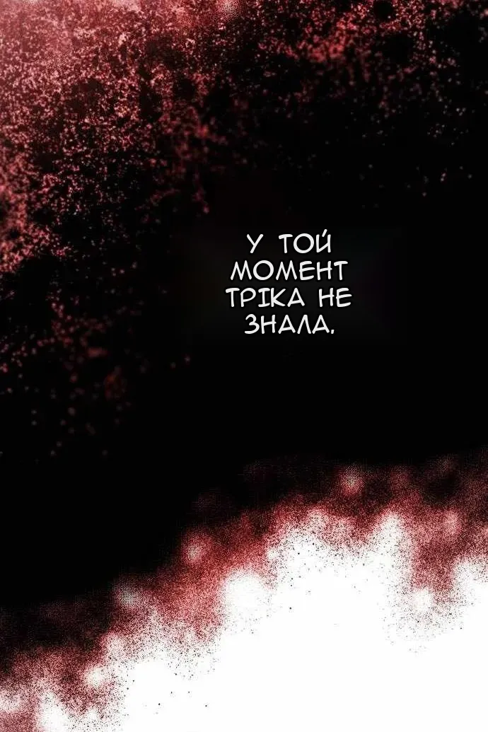 Сторінка 158