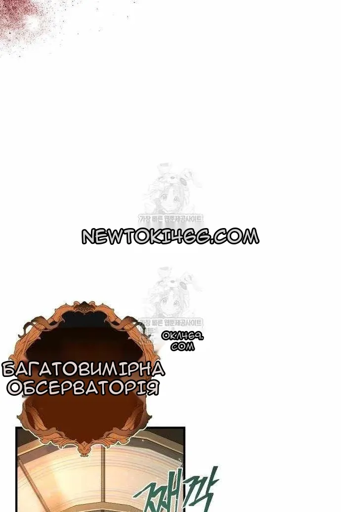 Сторінка 159