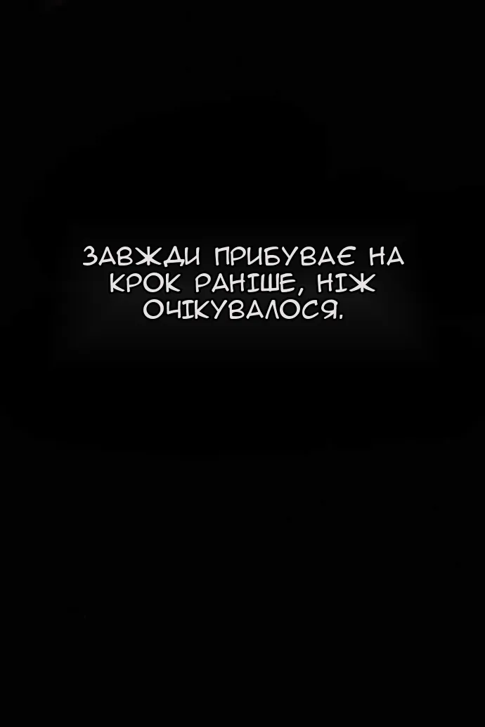 Сторінка 170