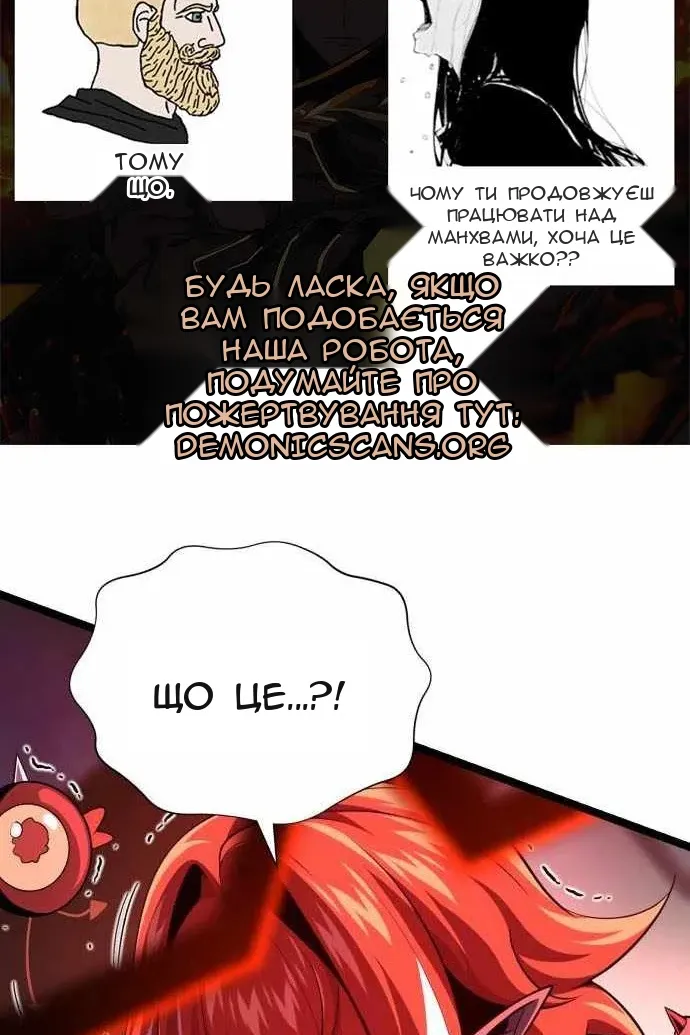 Сторінка 8