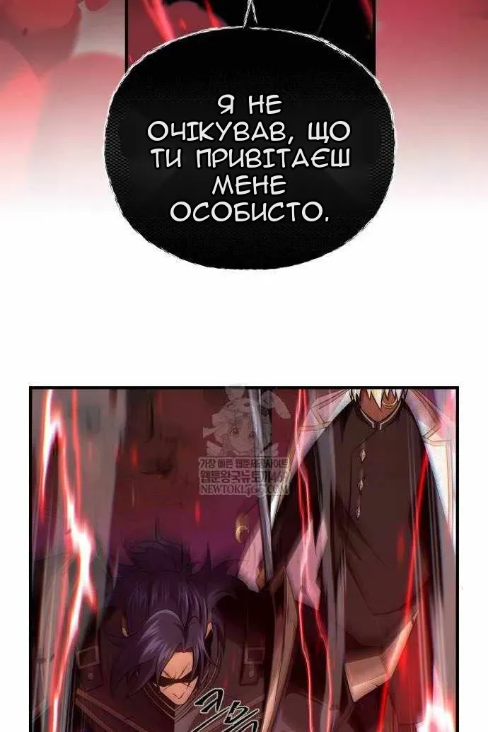 Сторінка 21