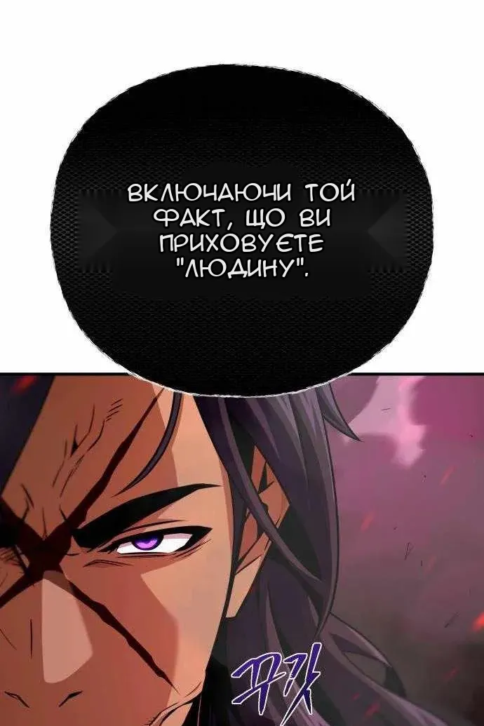 Сторінка 28