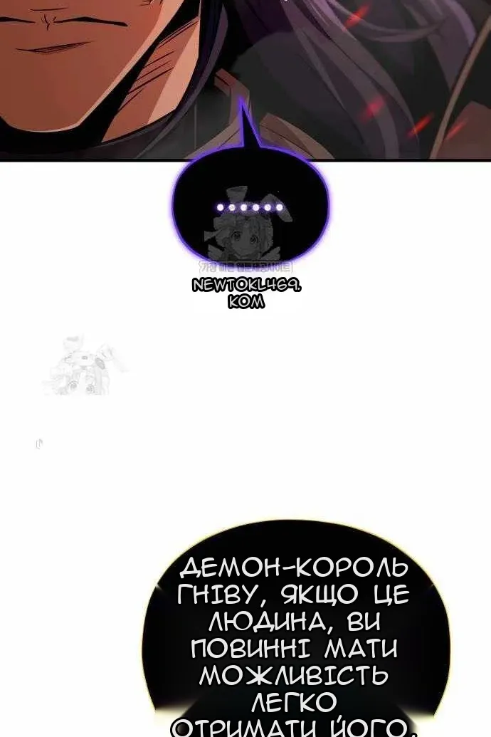 Сторінка 29